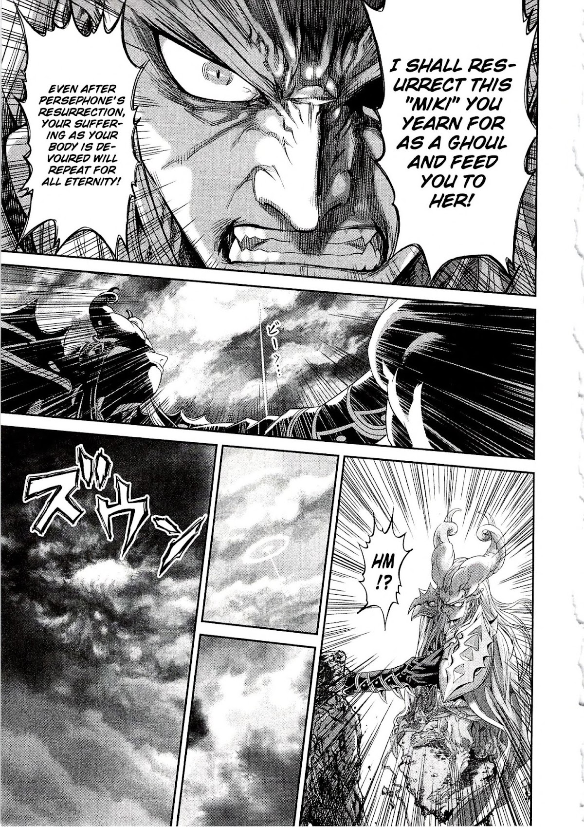 Devilman vs. Hades Chapter 7 page 29 - Chapter 7: The Clash