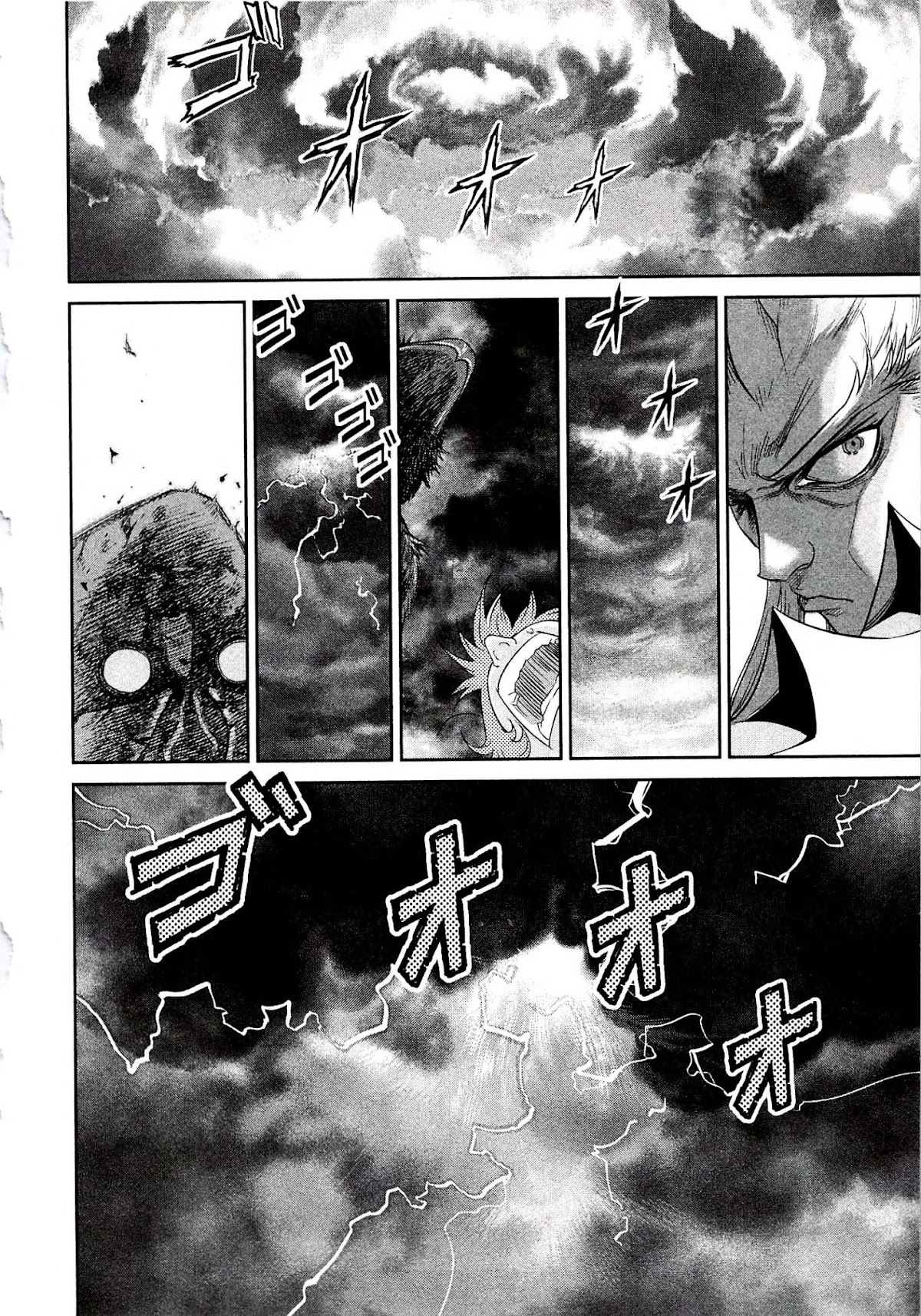 Devilman vs. Hades Chapter 7 page 30 - Chapter 7: The Clash