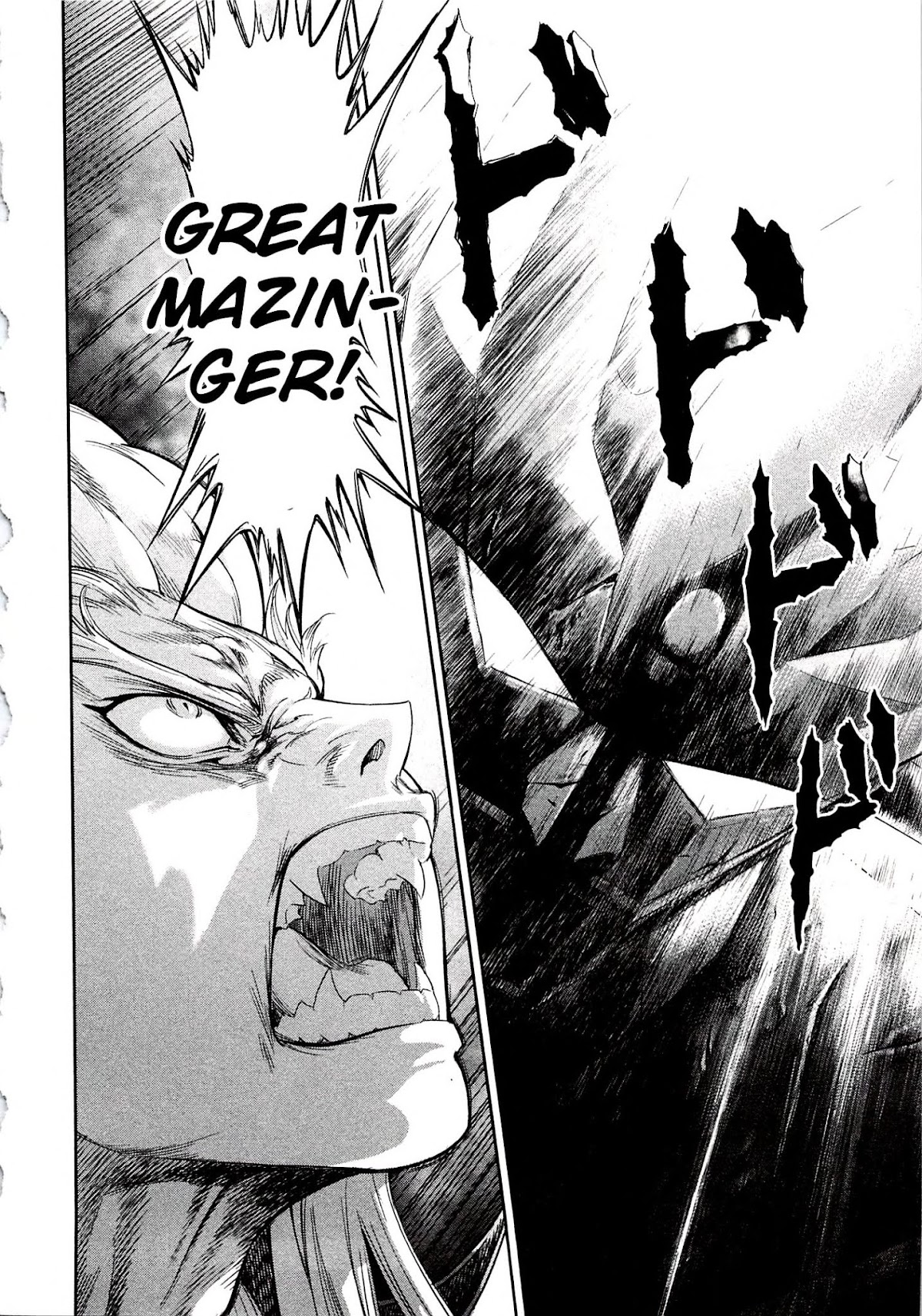 Devilman vs. Hades Chapter 7 page 33 - Chapter 7: The Clash