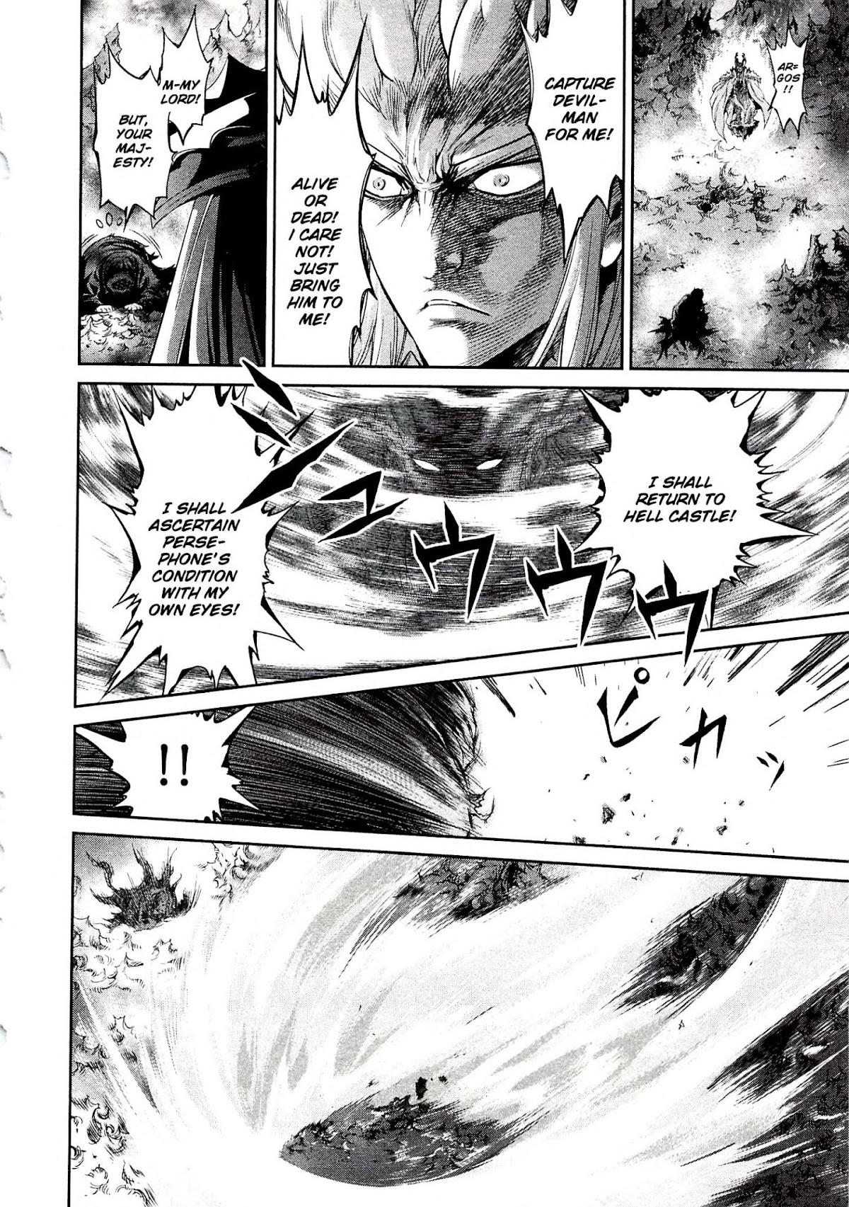 Devilman vs. Hades Chapter 8 page 10 - Chapter 8: The Shuddering Dark