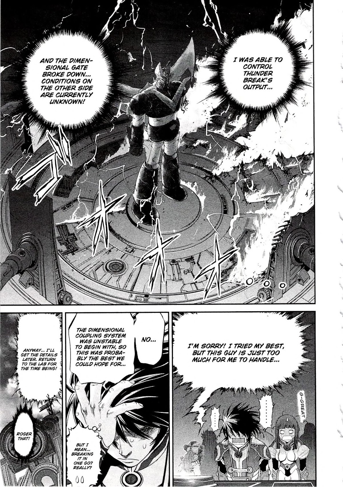 Devilman vs. Hades Chapter 8 page 3 - Chapter 8: The Shuddering Dark