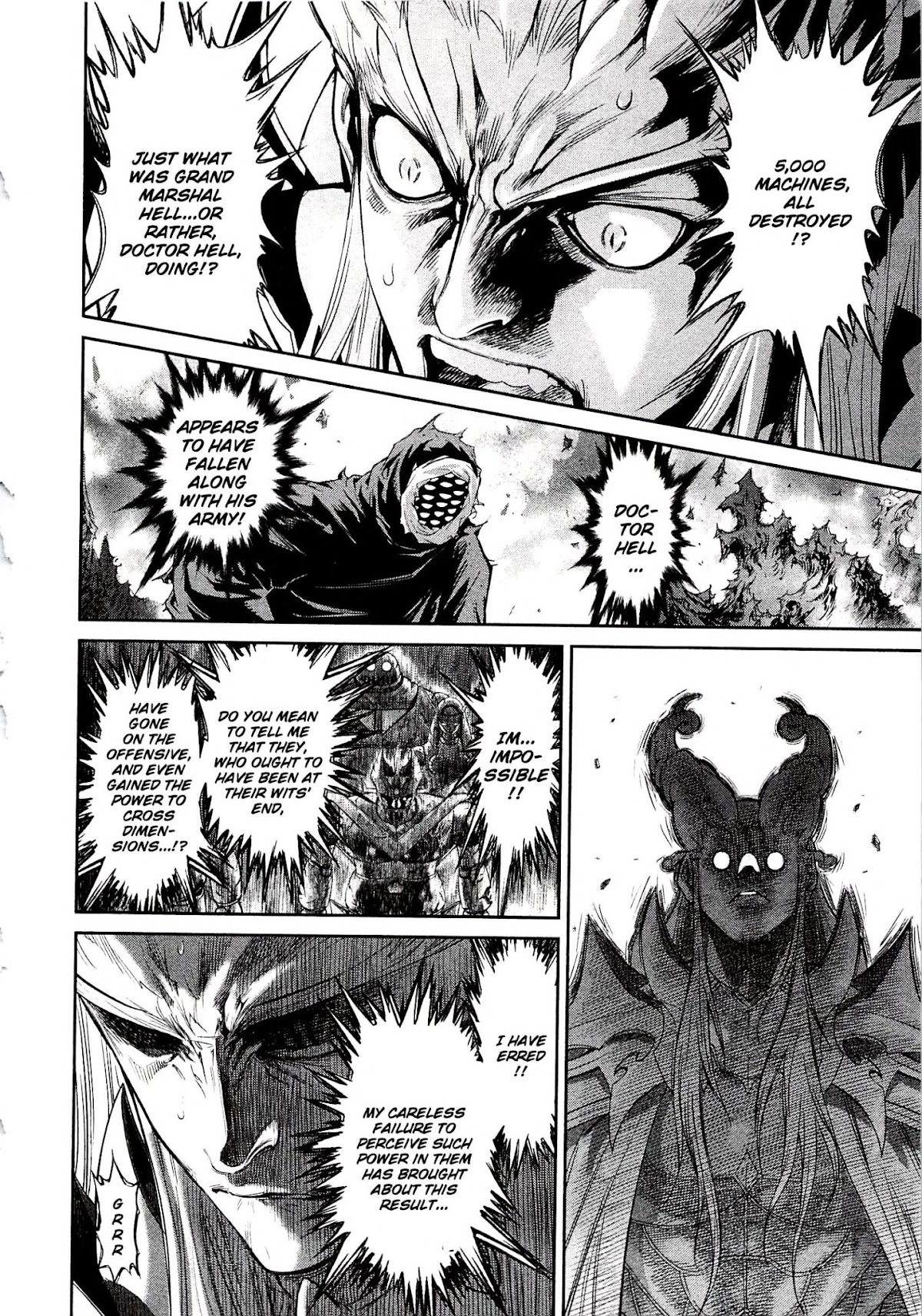 Devilman vs. Hades Chapter 8 page 8 - Chapter 8: The Shuddering Dark