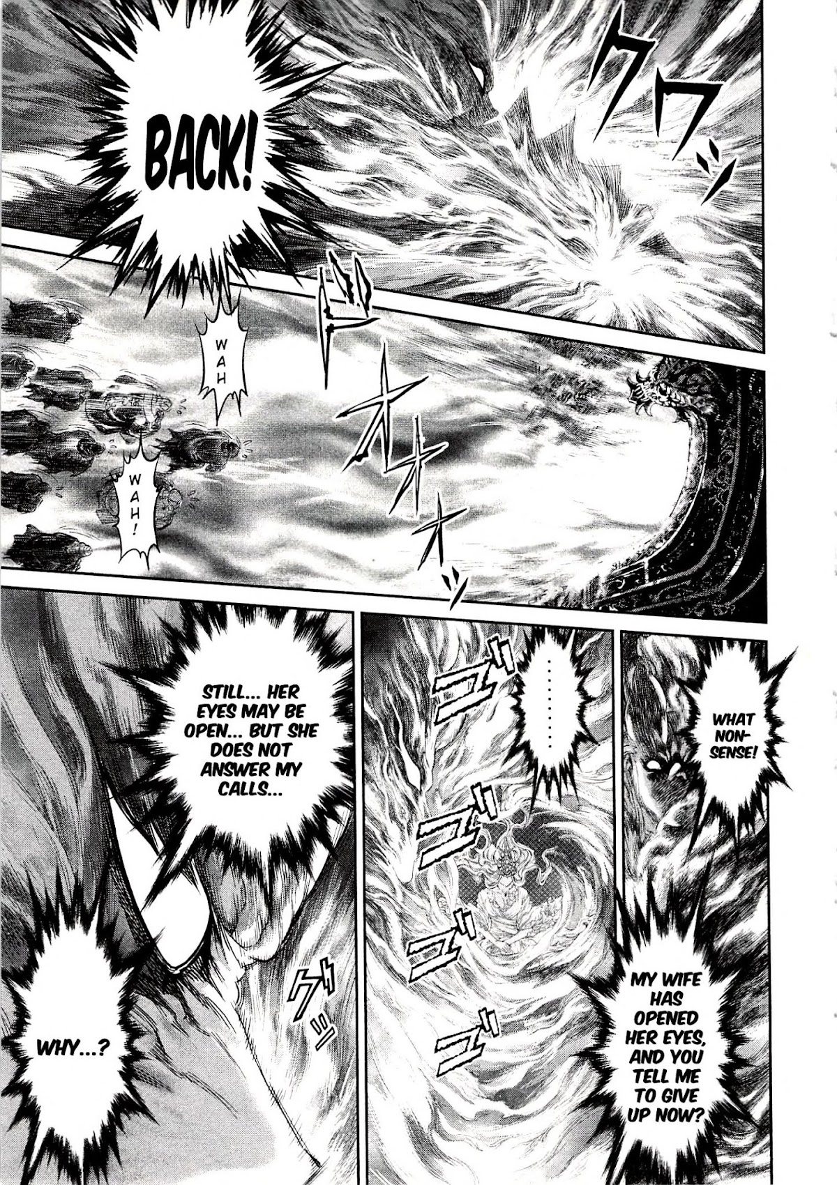 Devilman vs. Hades Chapter 9 page 3 - Chapter 9: A Bloody War
