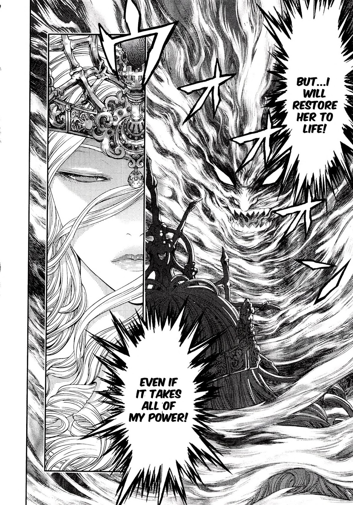 Devilman vs. Hades Chapter 9 page 4 - Chapter 9: A Bloody War