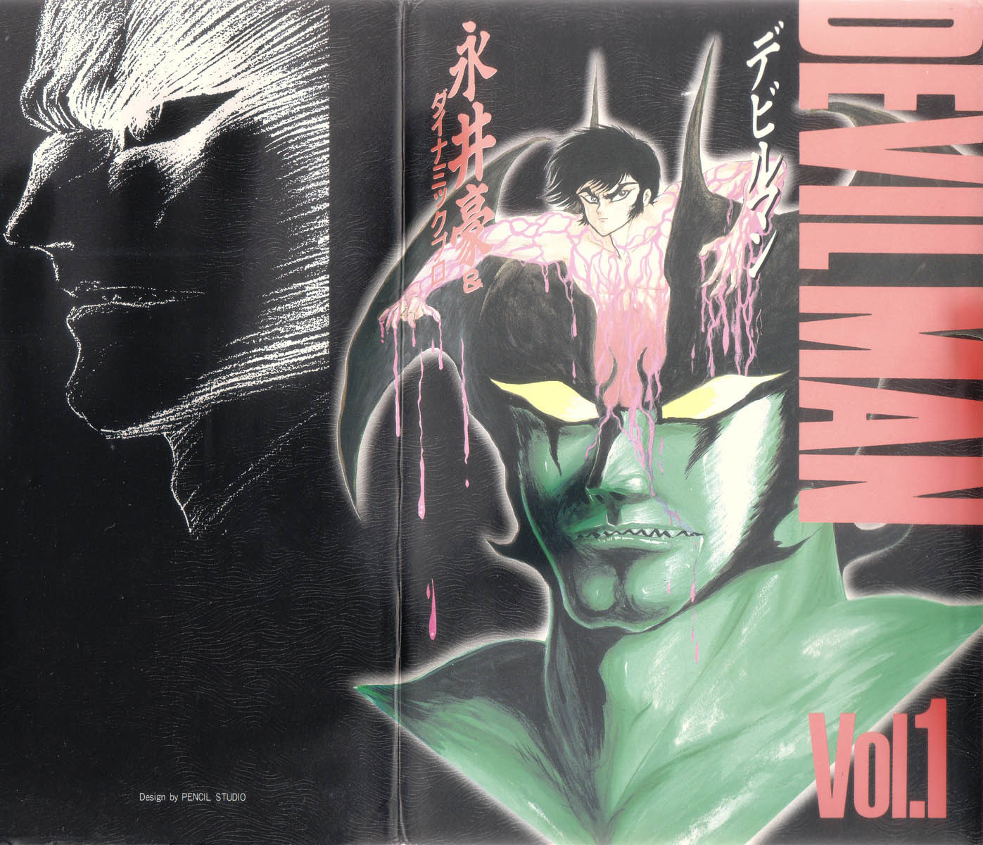 Devilman Chapter 1.0 page 1 - Vol.1