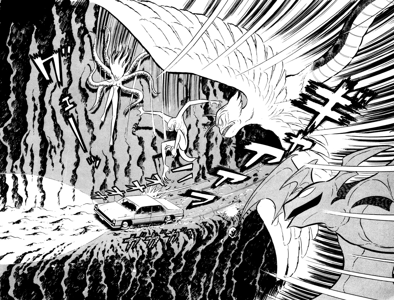 Devilman Chapter 1.0 page 120 - Vol.1