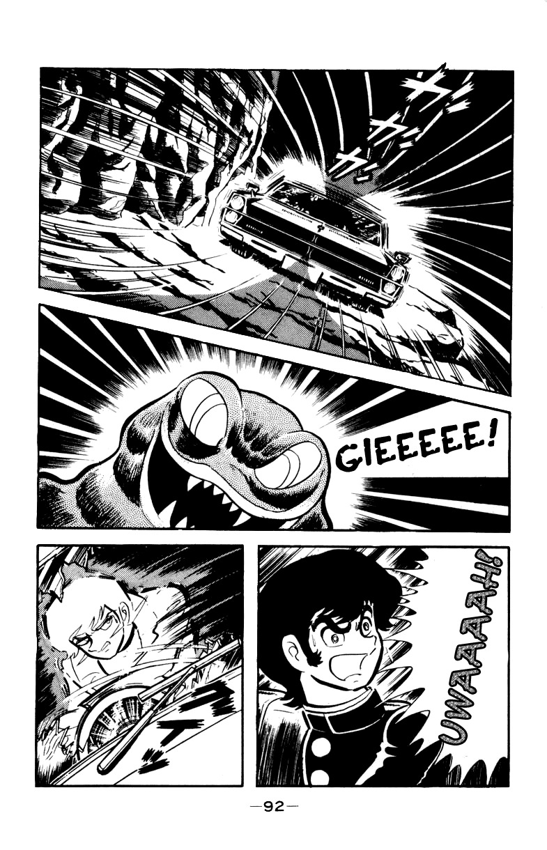 Devilman Chapter 1.0 page 121 - Vol.1