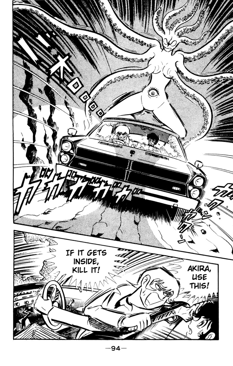 Devilman Chapter 1.0 page 123 - Vol.1