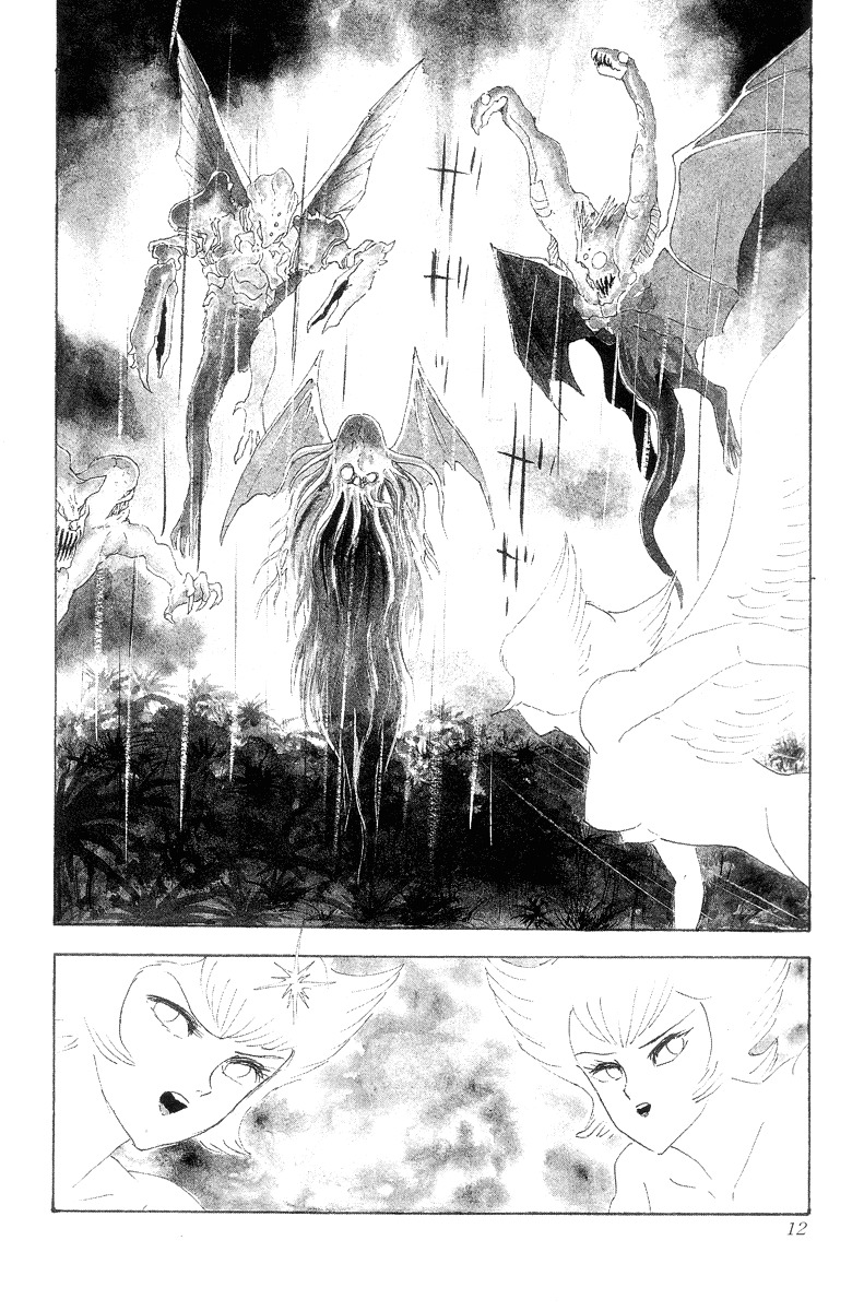 Devilman Chapter 1.0 page 13 - Vol.1