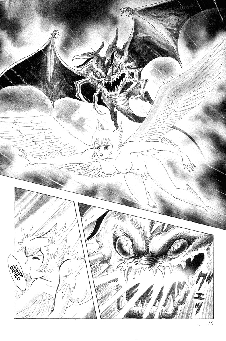 Devilman Chapter 1.0 page 17 - Vol.1