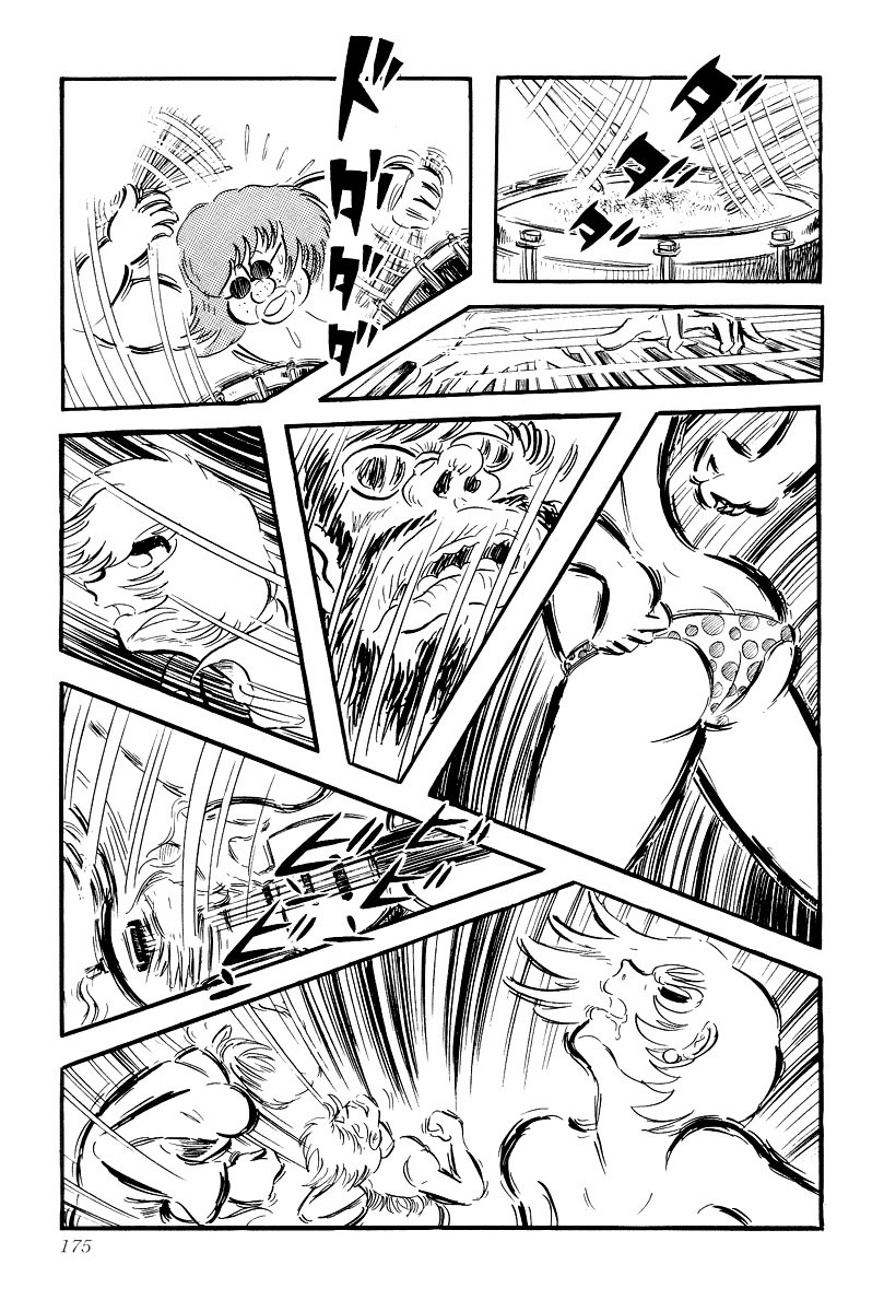 Devilman Chapter 1.0 page 171 - Vol.1