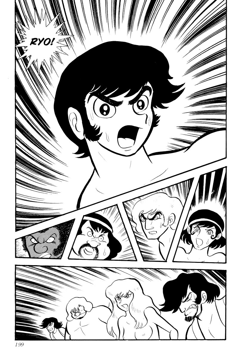 Devilman Chapter 1.0 page 194 - Vol.1