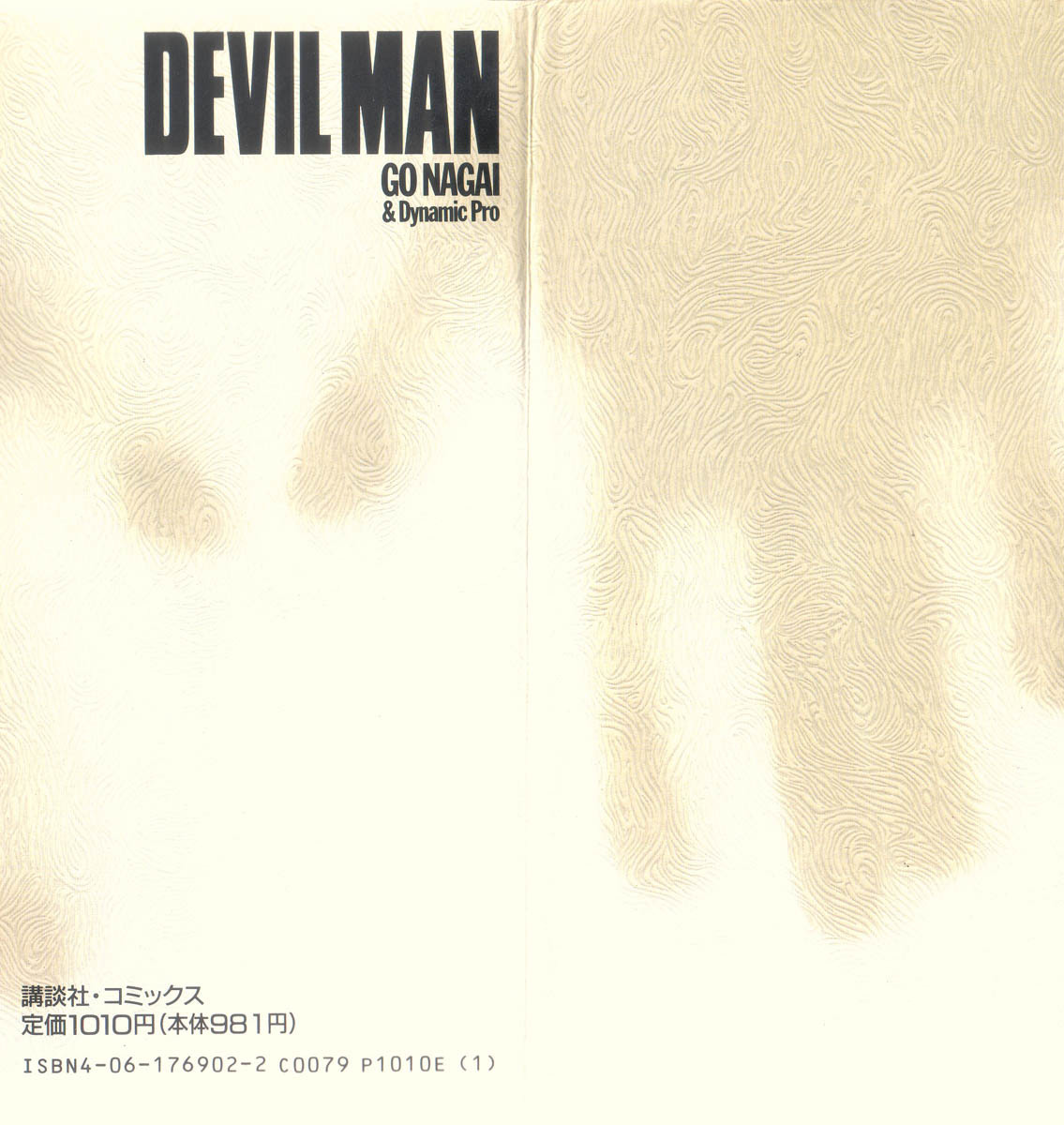 Devilman Chapter 1.0 page 2 - Vol.1