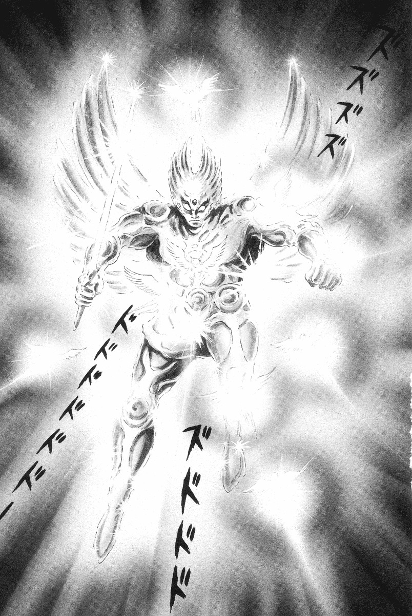 Devilman Chapter 1.0 page 20 - Vol.1