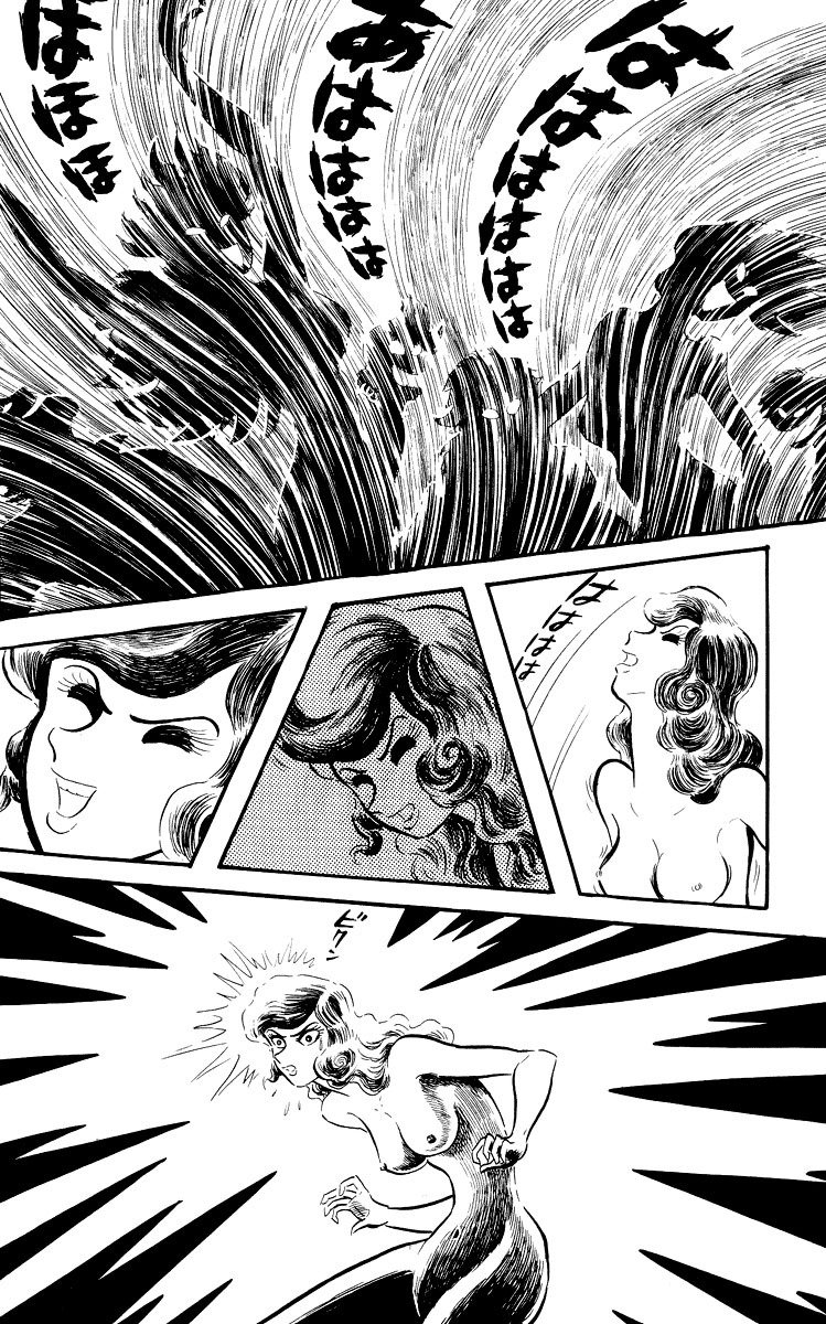 Devilman Chapter 1.0 page 203 - Vol.1