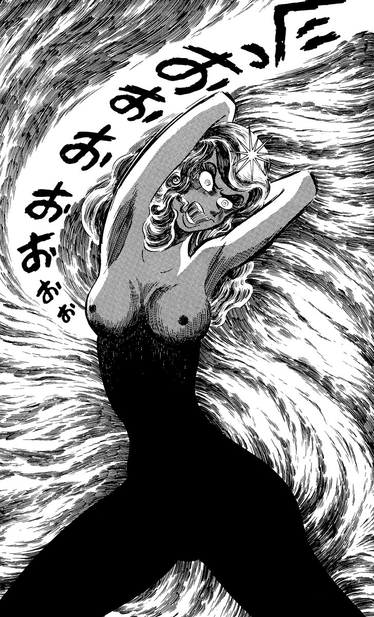Devilman Chapter 1.0 page 204 - Vol.1