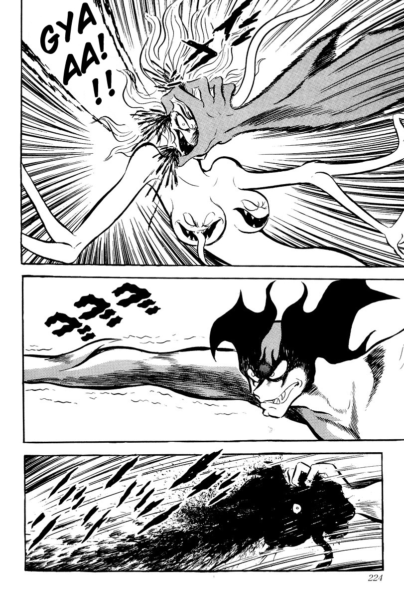 Devilman Chapter 1.0 page 219 - Vol.1