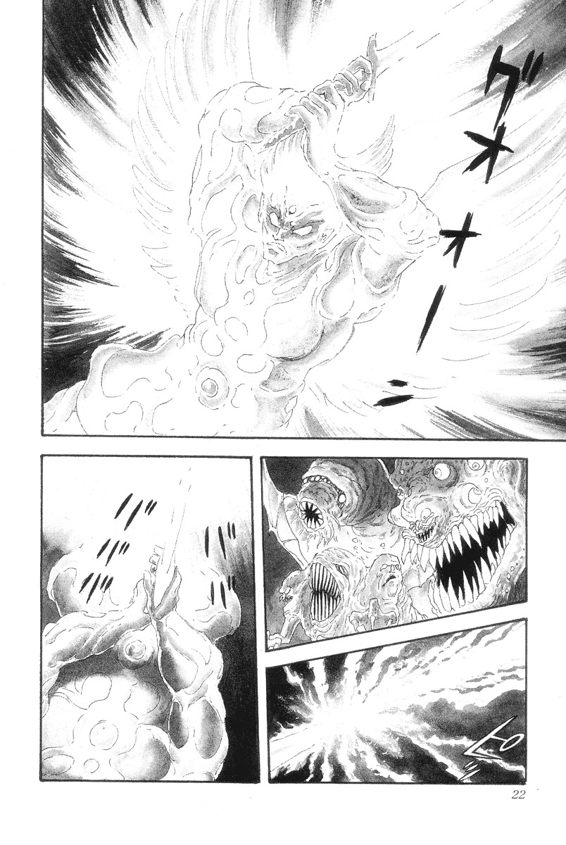 Devilman Chapter 1.0 page 22 - Vol.1