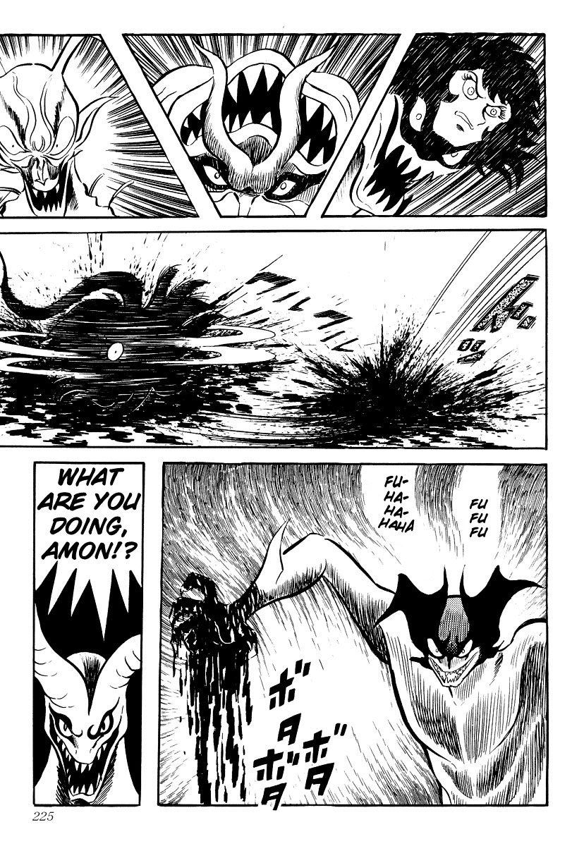 Devilman Chapter 1.0 page 220 - Vol.1