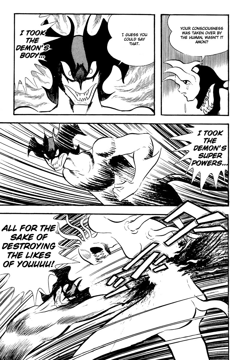 Devilman Chapter 1.0 page 222 - Vol.1