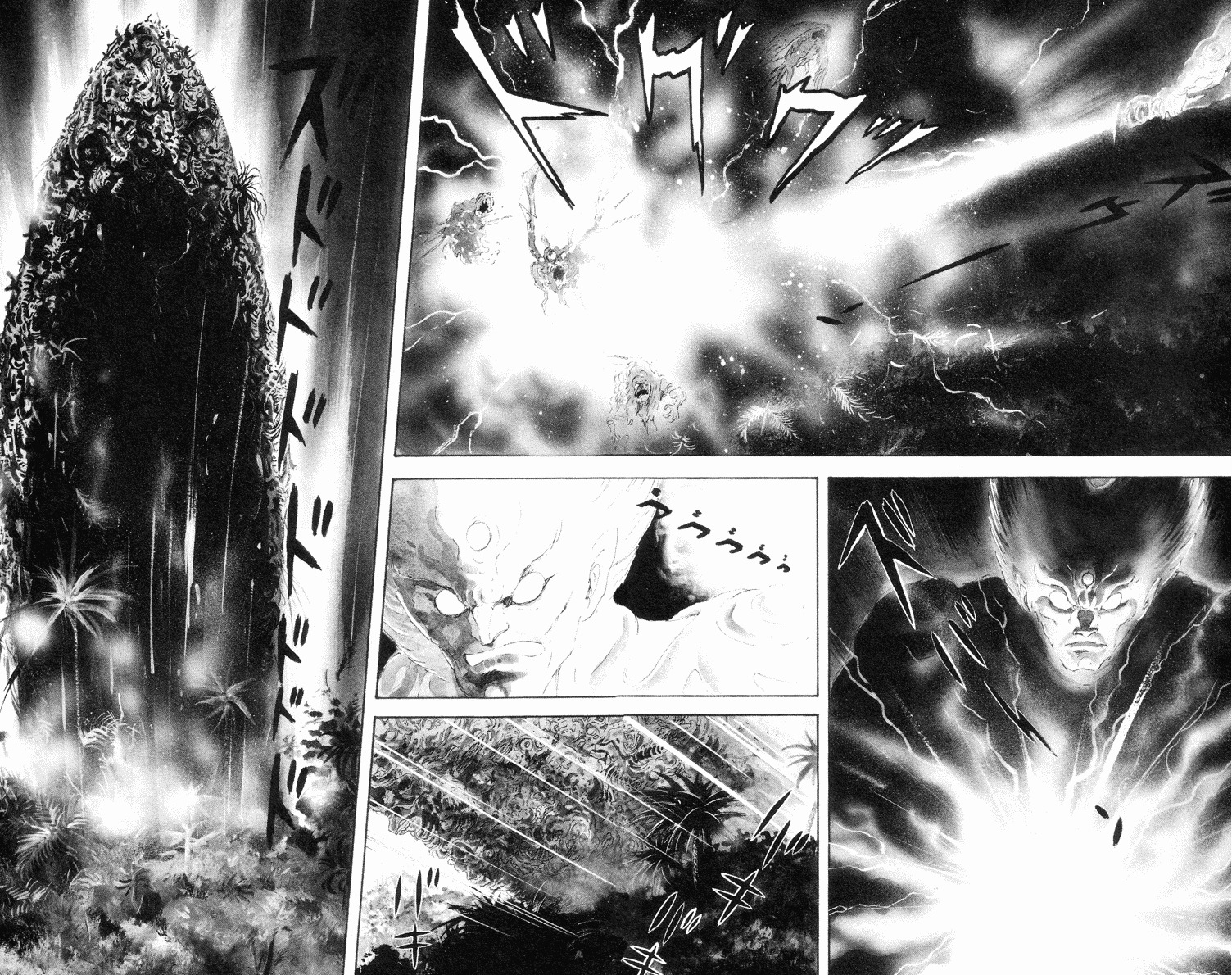 Devilman Chapter 1.0 page 24 - Vol.1