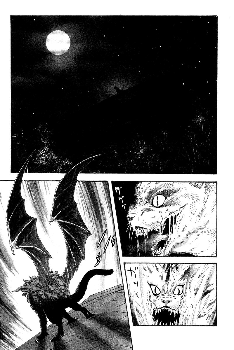 Devilman Chapter 1.0 page 251 - Vol.1