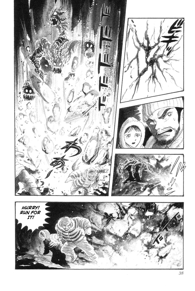 Devilman Chapter 1.0 page 33 - Vol.1