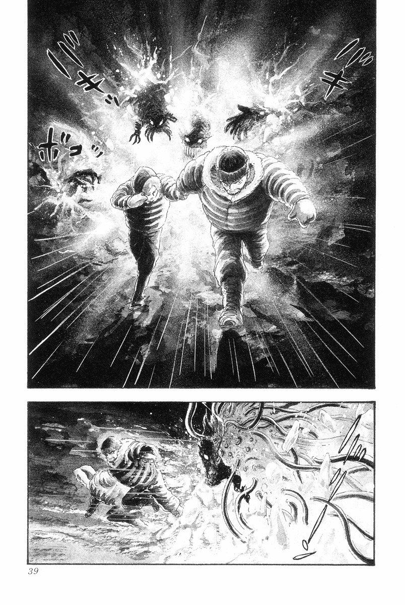 Devilman Chapter 1.0 page 34 - Vol.1