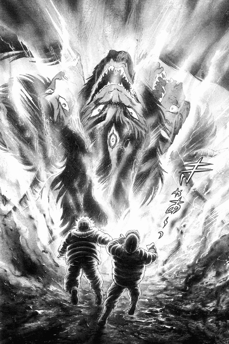 Devilman Chapter 1.0 page 35 - Vol.1