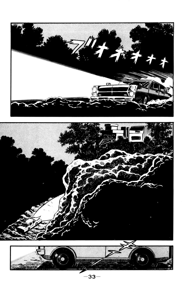 Devilman Chapter 1.0 page 63 - Vol.1