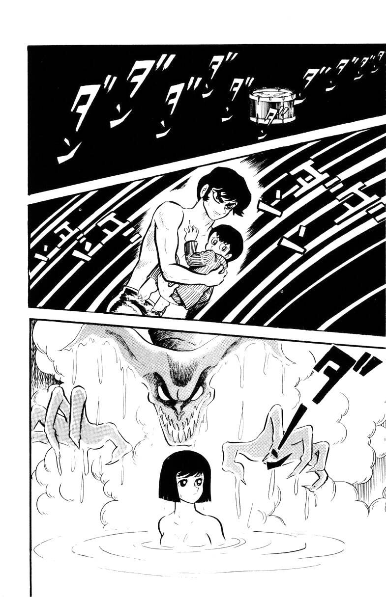 Devilman Chapter 2.0 page 105 - Vol.2
