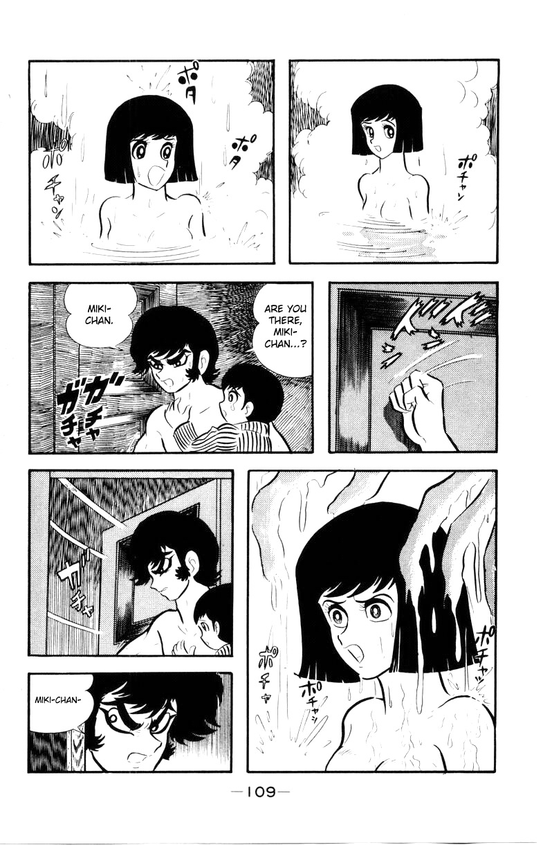 Devilman Chapter 2.0 page 106 - Vol.2