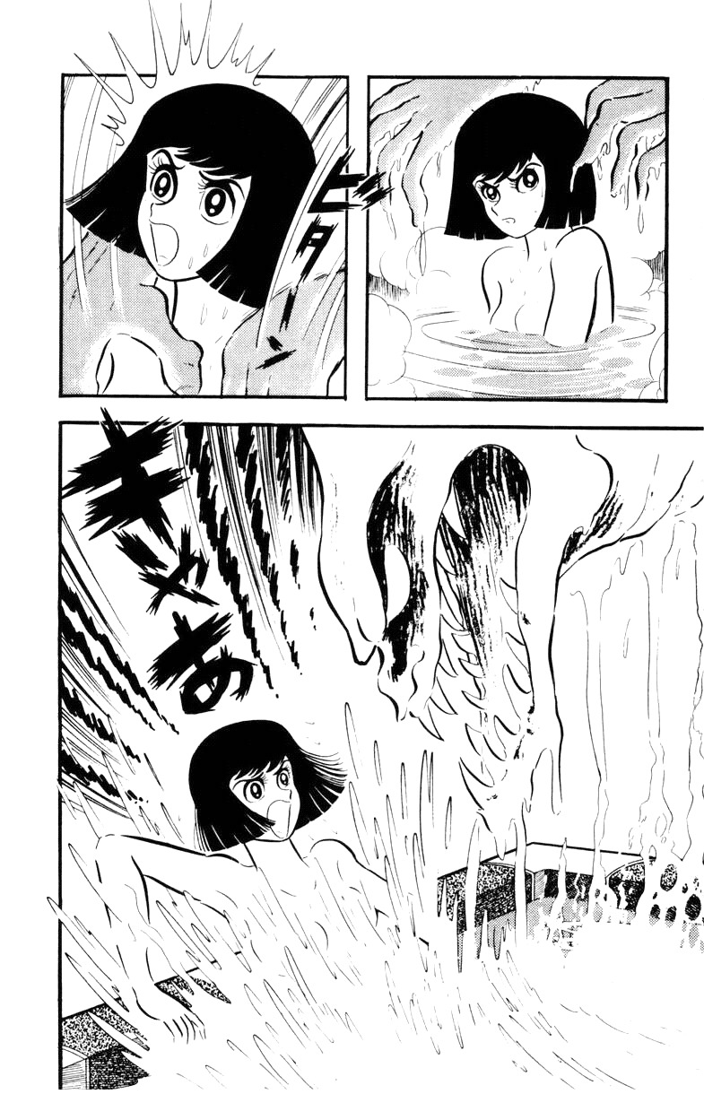 Devilman Chapter 2.0 page 107 - Vol.2