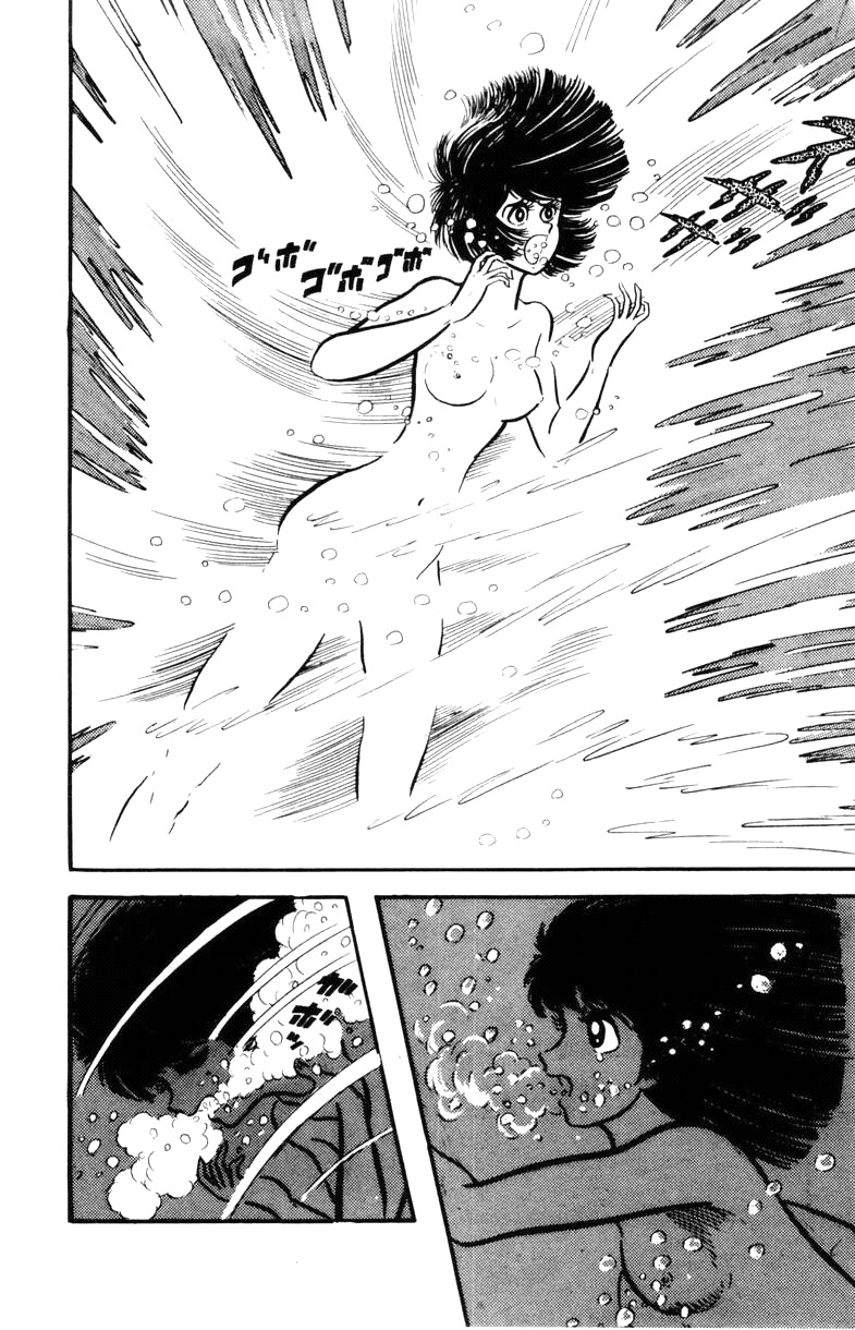Devilman Chapter 2.0 page 117 - Vol.2