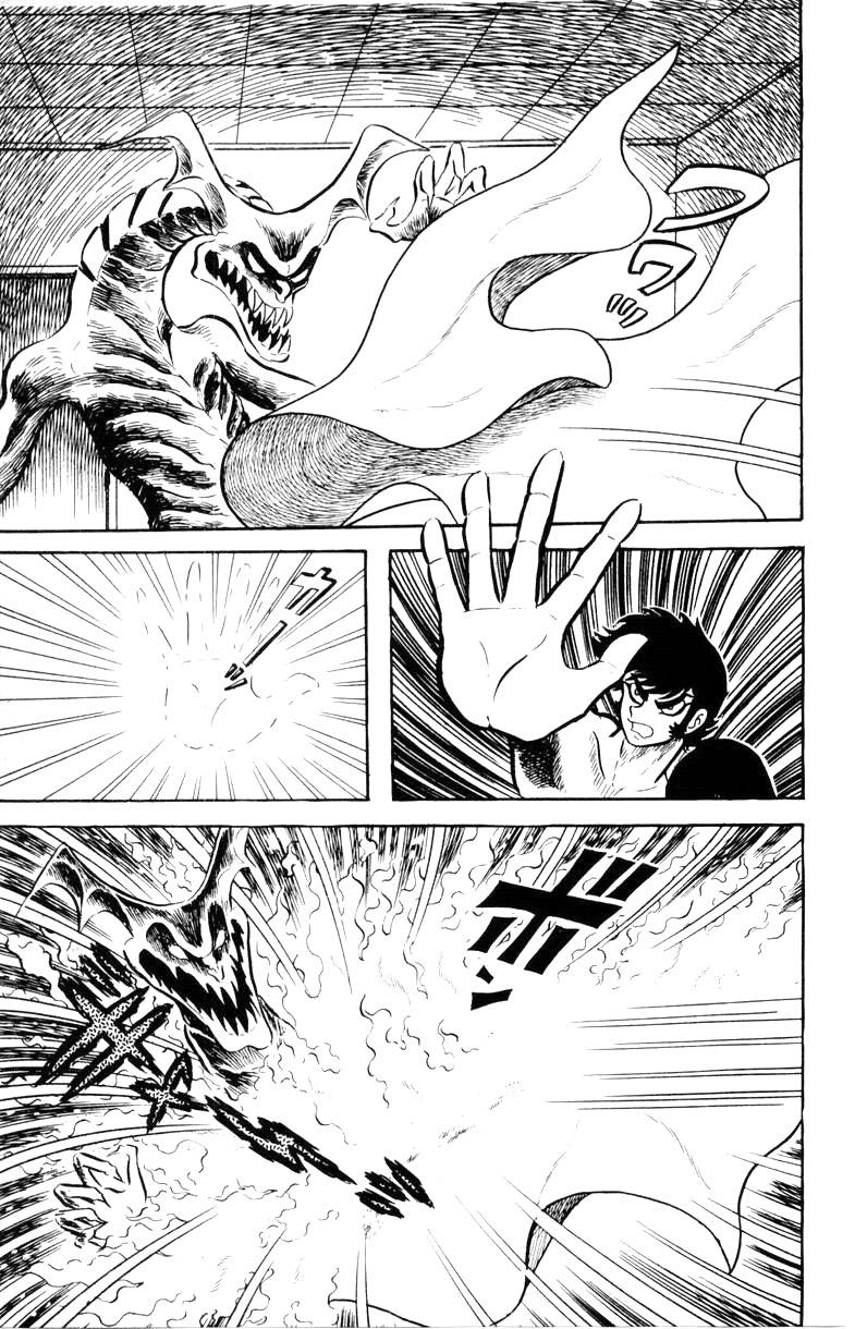 Devilman Chapter 2.0 page 131 - Vol.2