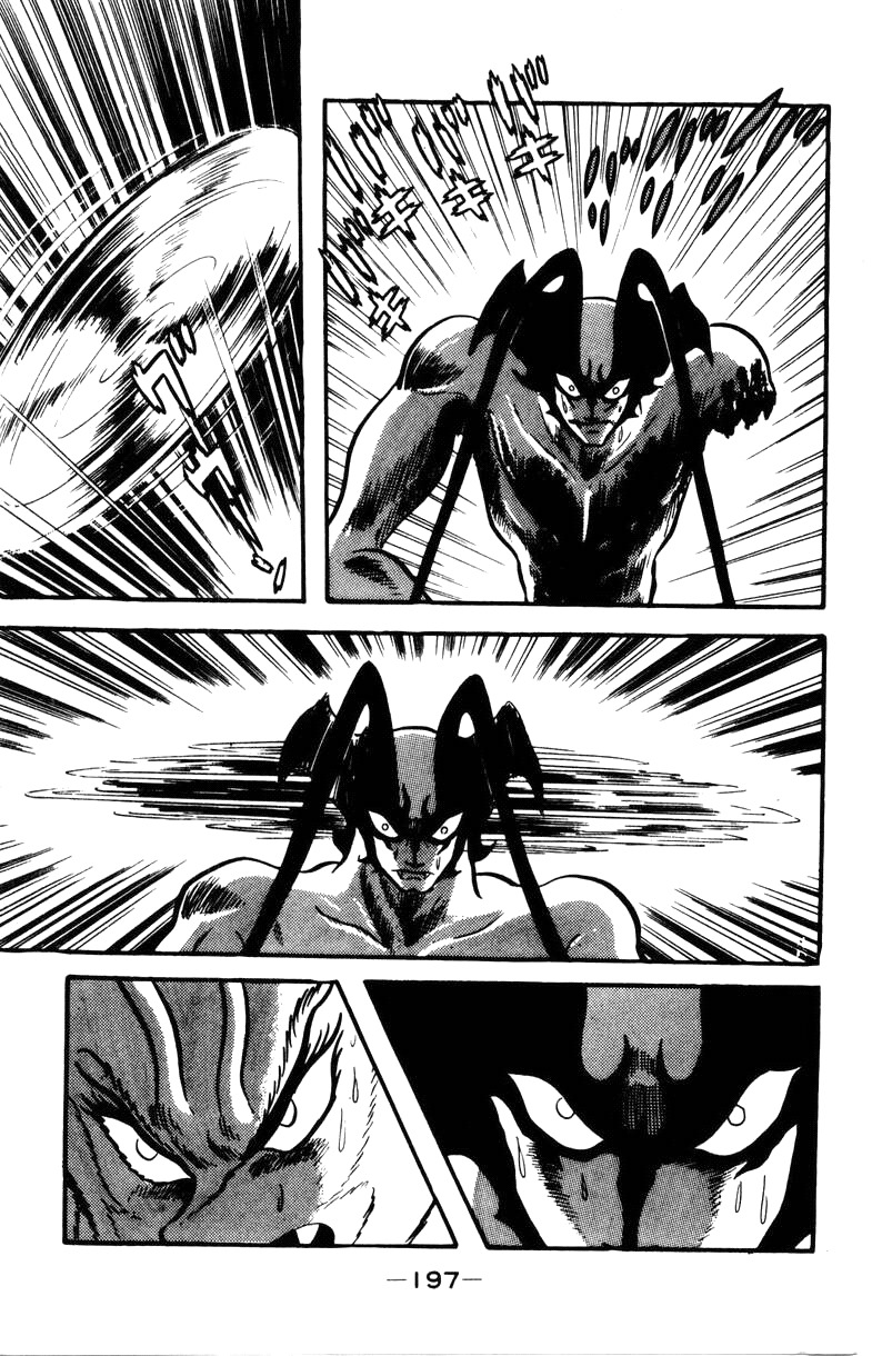 Devilman Chapter 2.0 page 193 - Vol.2