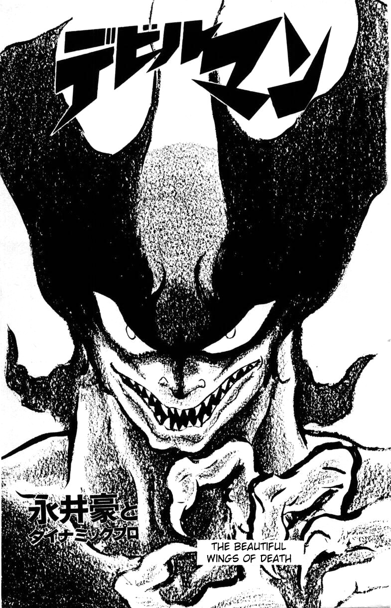 Devilman Chapter 2.0 page 2 - Vol.2