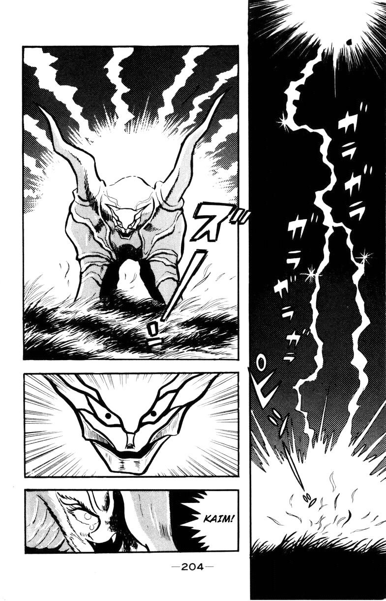 Devilman Chapter 2.0 page 200 - Vol.2