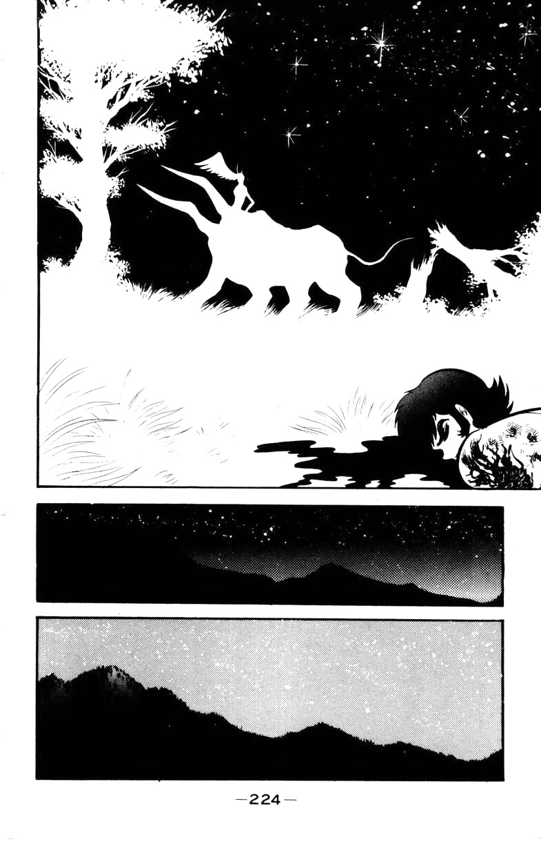 Devilman Chapter 2.0 page 220 - Vol.2