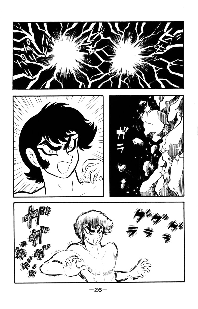 Devilman Chapter 2.0 page 23 - Vol.2