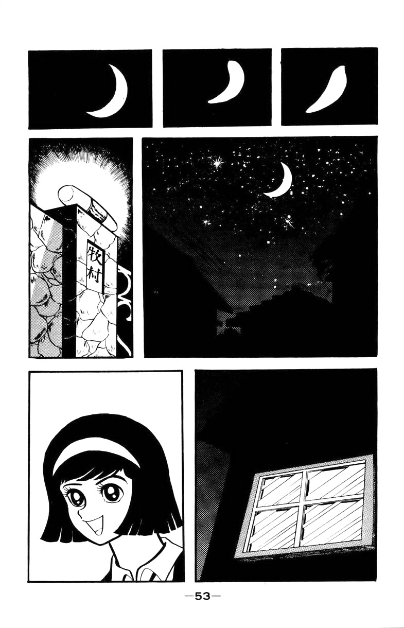 Devilman Chapter 2.0 page 50 - Vol.2
