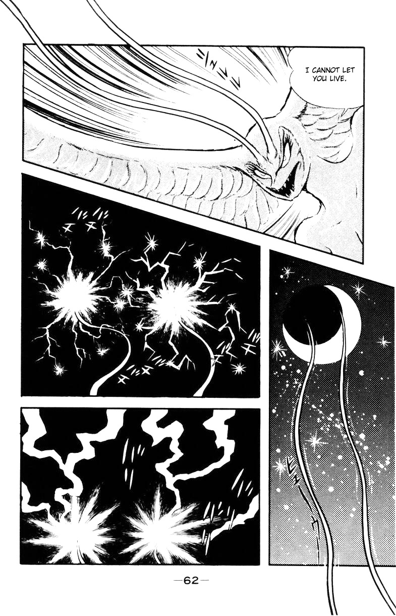 Devilman Chapter 2.0 page 59 - Vol.2