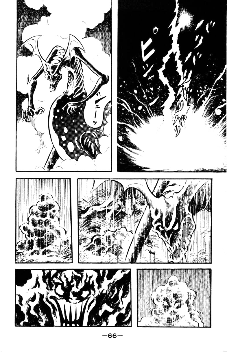 Devilman Chapter 2.0 page 63 - Vol.2