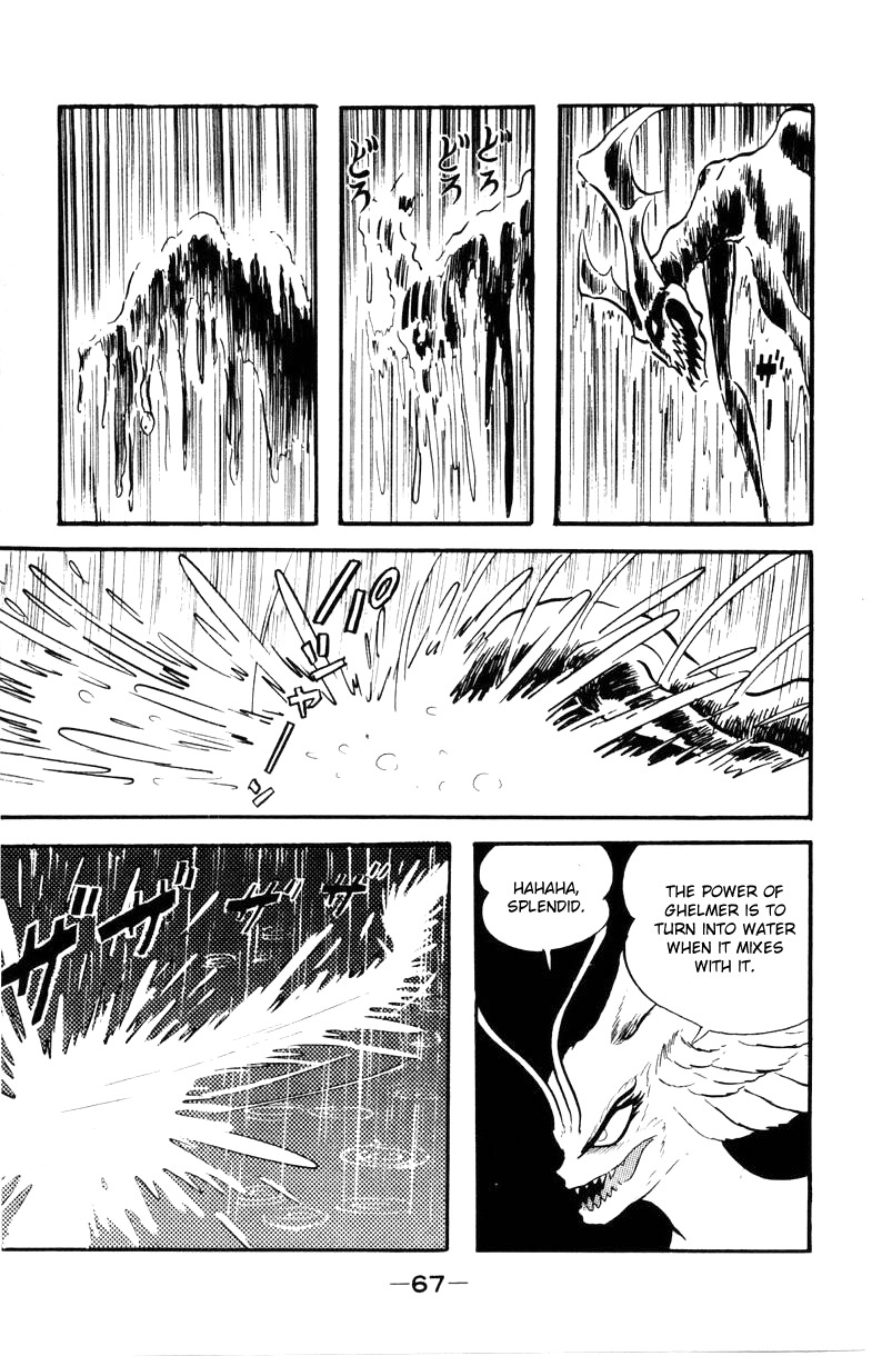 Devilman Chapter 2.0 page 64 - Vol.2