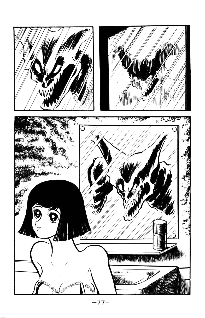 Devilman Chapter 2.0 page 74 - Vol.2