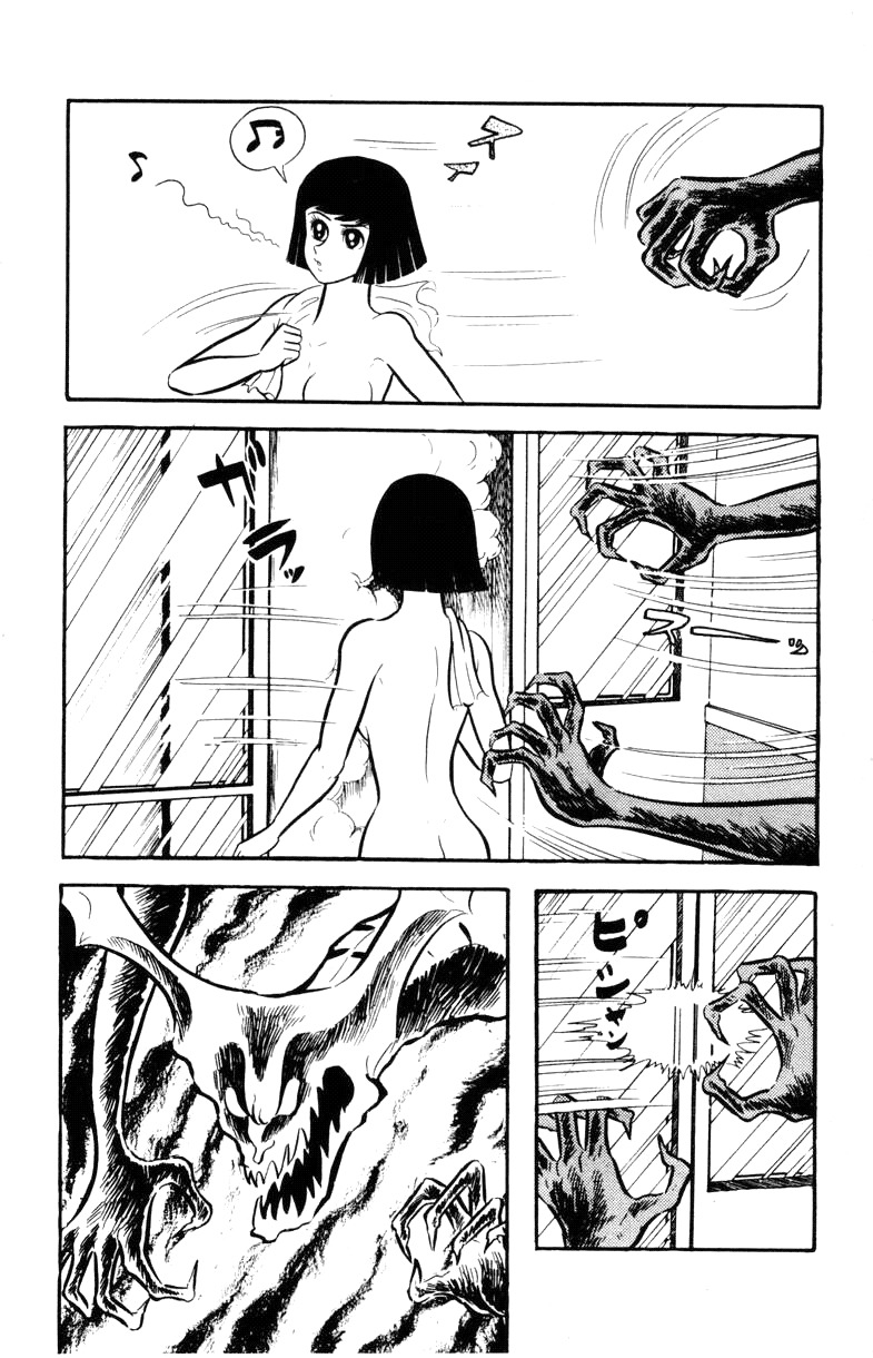 Devilman Chapter 2.0 page 87 - Vol.2