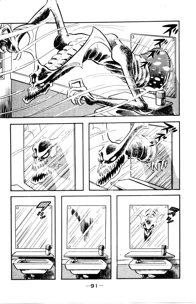 Devilman Chapter 2.0 page 88 - Vol.2