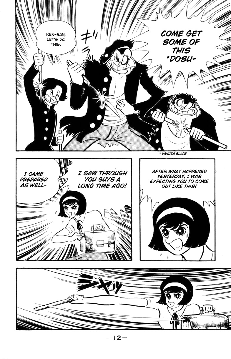 Devilman Chapter 2.0 page 9 - Vol.2