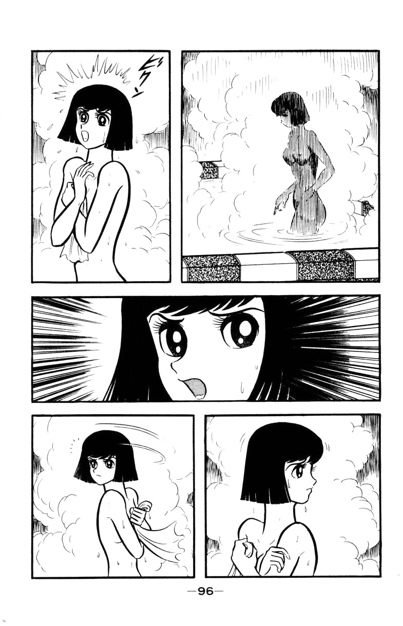 Devilman Chapter 2.0 page 93 - Vol.2
