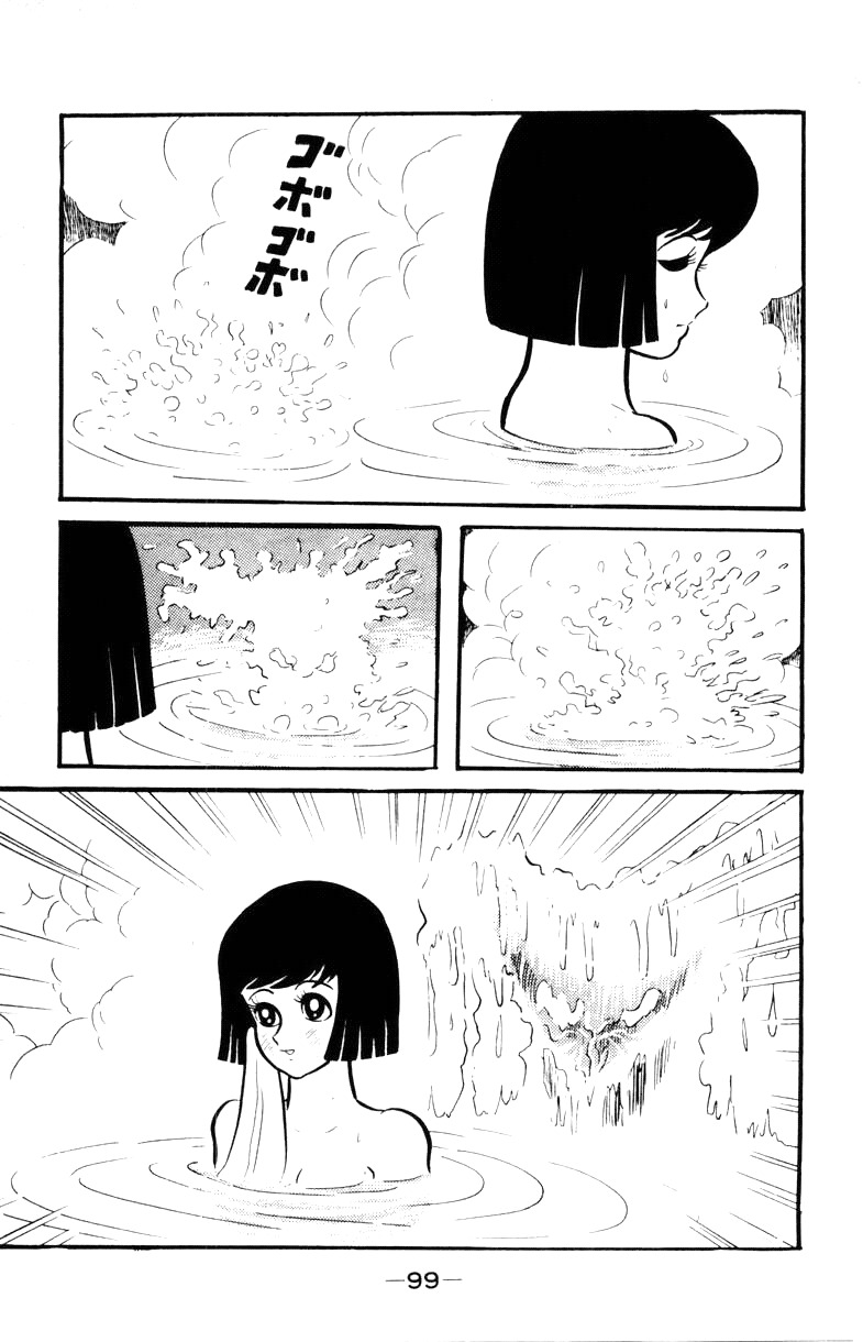 Devilman Chapter 2.0 page 96 - Vol.2